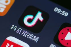 1分钟科普下!德州咨询有限公司_哔哩哔哩-2